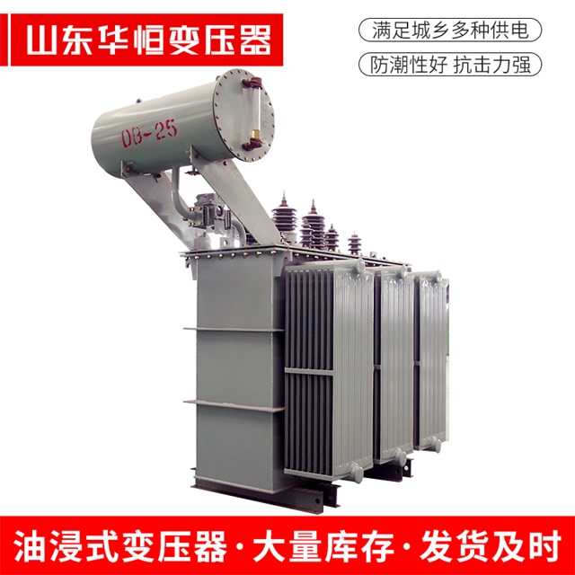 S11-10000/35高明高明高明电力变压器厂家